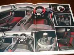 toyotaft86b toyotaft86b