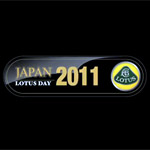 thumb_japanlotusday